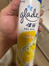 佳丽 空气清新喷雾 320ml*2瓶 柠檬香 芳香剂去除异味 厕所卧室汽车 实拍图