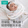 全棉时代初生婴儿抱被纯棉防惊跳新生儿包被四季款防踢被64×35cm 航海日记 实拍图