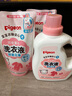 贝亲（Pigeon）婴儿（甜美花香）洗衣液促销装 全家可用(1.5L+750ml*2）PL404 实拍图