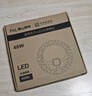佛山照明(FSL)led吸顶灯灯芯替换磁吸灯盘贴片改造灯板节能圆形灯管 38W/正白光 实拍图