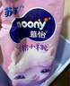 MOONY苏菲尤妮佳Q薄萌羽慕怡小羊驼纸尿裤尿不湿M46片(6-11kg) 实拍图