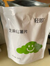 轻即红薯干脆片地瓜条无糖精添加0孕妇减薯片脂肪零食卡食品肥300g低 实拍图