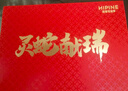 西普尼金表（HIPINE）金表男纯金999足金机械手表大表盘复古商务情侣黄金手表女生礼物 【镂空男款】金重2.5g+ 实拍图