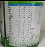 君乐宝有机优萃2段较大婴儿配方奶粉170g听装(6-12个月较大婴儿适用)  实拍图