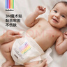 bebebus金标茶树精华超薄透气纸尿裤XL28片（12-17kg）尿不湿新生婴男女 实拍图