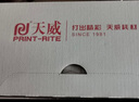 天威 CB436A CANON313硒鼓 双支装 适用于惠普 P1505 P1505n M1120 M1120n M1522nf M1522nLBP3250 实拍图