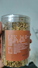 陈一凡 大麦茶原味精选大颗粒炒麦芽五谷茶养生花草茶350g【买2送1】 实拍图