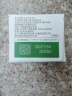 润本（RUNBEN）电蚊香驱蚊液蚊香液270晚大容量45ml×9瓶补充装电热蚊香液无香型 实拍图