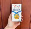伊利臻浓牛奶 mini版臻浓125ml*20盒/箱 咖啡搭档 礼盒装 实拍图