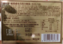 费列罗巧克力礼盒60粒750g分享装 榛果威化糖果喜糖生日礼物520礼物 实拍图