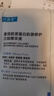 可复美胶原棒2.0 重组胶原蛋白肌御修护次抛精华液1.5mL×3支/袋 实拍图