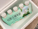 悦鲜活君乐宝4.0g蛋白娟姗 鲜牛奶950ml  巴氏杀菌乳 低温奶 鲜奶 实拍图