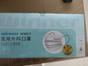 稳健一次性医用外科口罩50只/盒 棉里层亲肤透气防过敏防尘夏季防晒 实拍图