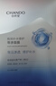 自然堂等渗面膜 【赵露思同款】补水修护保湿B5益生菌面膜温和舒缓敏感 等渗补水面膜 20片 实拍图