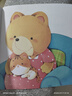 绘本0到3岁婴幼儿早教故事书儿童绘本0-1-2一3岁适合一岁半两岁宝宝书籍三岁幼儿看的书好习惯养成系列亲子阅读全15册暖心小熊双语好习惯绘本 暖心小熊别摸我 无规格 实拍图
