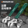 绿林（GREENER）活动扳手6寸套装工具活口扳手多功能大开口沾塑扳手家用活扳子 实拍图