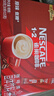 雀巢（Nestle）咖啡1+2原味低糖*速溶三合一冲调饮品30条450g线条小狗同款 实拍图