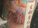 福曦堂 生甜杏仁粉 250克*1罐 生甜杏仁细粉 中药材 甜杏仁干粉碎  南杏仁粉 甜杏仁粉 实拍图