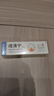 FIT MOMENT扁平疣专用猴子寻常疣丝状疣脖子颈部尖锐湿疣去疣体克脱落膏3支 实拍图