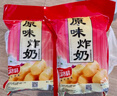 金路易美食艺术家 炸奶 原味 1斤 500g 油炸脆皮网红小吃 空气炸锅食材 夜宵 实拍图