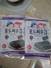 Zek韩国进口 葡萄籽海苔即食追剧休闲儿童零食 出游大礼包 4g*18包 实拍图
