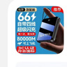 超级马【国家3C认证】【顶配80000M丨可上飞机】超级快充大容量充电宝移动电源适用于苹果小米20000毫安 【3C认证】顶配版80000M进口电芯 【3C认证/当日次日达】顶配80000M｜可上飞机 实拍图