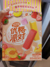 明治（meiji）黄桃酸奶味、草莓酸奶味雪糕 49g*10支 彩盒装 实拍图