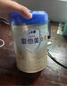 爱他美（Aptamil）卓傲婴儿配方奶粉1段（0—6月龄）800g*1罐  爱他美卓傲 实拍图