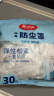 美丽雅电风扇防尘罩家电器一次性厨房电饭煲锅具微波炉通用保鲜膜套大号 实拍图