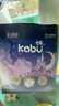卡布KABU星空城堡拉拉裤尿裤婴儿尿不湿 防漏还能吸 纸尿裤NB码20片(≤5KG) 实拍图