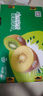 佳沛（zespri）新西兰  阳光金奇异果16粒礼盒经典果单果约 77-103g 水果 猕猴桃 实拍图