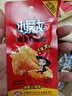 卫龙魔芋爽小魔女麻酱味素毛肚360g送女友休闲零食大礼包宿舍火锅 实拍图