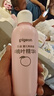 贝亲（Pigeon）桃叶精华 婴儿液体爽身露 四季通用 200ml IA171 实拍图
