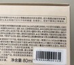 玛丽黛佳卸妆膏清洁毛孔清爽快速乳化80g 实拍图