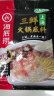 海底捞 火锅底料 上汤三鲜火锅底料200g 3~5人份 家庭聚会一料多用 实拍图