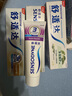 舒适达采销推荐抗敏感牙龈护理牙膏缓解牙齿敏感防蛀100g新旧包装随机发 实拍图