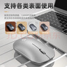 惠普（HP）DM10C无线蓝牙双模鼠标 可充电无线鼠标 商务办公无线鼠标苹果笔记本微声蓝牙无线鼠标 银色  实拍图