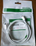 绿联 Type-C转MicroUSB公对公2A数据线 接耳机麦克风二合一数据传输充电 适用安卓华为小米手机1.5m 实拍图