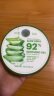 自然乐园（Nature Republic）芦荟胶晒后修护补水保湿身体乳液面霜男士贴贴霜芦荟膏凝胶300ml 实拍图