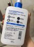 适乐肤（CeraVe）【张凌赫同款】保湿润肤C乳236ml(补水修护身体乳液面霜男女护肤) 实拍图
