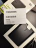 东芝（TOSHIBA）4TB 移动硬盘机械 新小黑A5 USB3.2 Gen 1 大容量 兼容Mac 数据存储 轻薄便携 实拍图