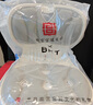 BKT护腰坐垫夏季人体工学椅腰靠垫坐姿椅办公室神器加大透气靠背椅垫 实拍图