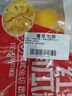千味央厨红枣南瓜糕300g*2 约22个 花式免切米糕发糕 儿童早餐食品半成品 实拍图
