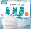稳健医用外科口罩独立装灭菌成人口罩一次性冬季保暖防风口罩防细菌 【爆款家庭装】成人款白色 50袋/盒 实拍图