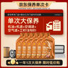 壳牌（Shell）单次大保养卡 橙色光影0W-20 C5 6L机油+机滤+空调滤+空气滤+工时 实拍图
