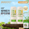 润本（RUNBEN）紫草膏婴儿童止痒棒舒缓蚊虫叮咬消包清凉膏宝宝专用青草膏棒便携 7g 2支 1.0【温和款|儿童可用】 实拍图