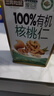 三只松鼠有机核桃仁500g/袋 云南特产每日坚果炒货免剥果仁休闲零食 实拍图