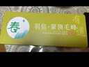 羽信毛峰绿茶茶叶2025明前新茶蒙顶山茶独立包装小包茶叶礼盒自己喝 【热销3万+】锁鲜50小袋(200g) 实拍图