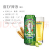 喜力 经典啤酒500ml*12听 欧冠礼盒装 苏超 限量版欧冠礼盒装 实拍图