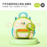 MiDeer弥鹿（MiDeer）户外功能系列幼儿背包可爱双肩包-迷糊虫（S) 实拍图